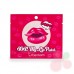 BERRISOM Коллагеновая маска-патч для губ SOS My Lip Patch