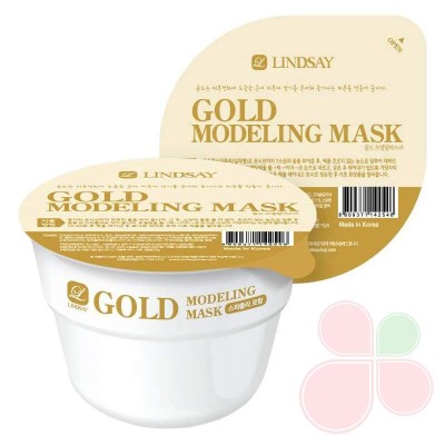 LINDSAY Моделирующая альгинатная маска для лица с золотом Gold Modeling Mask Cup Pack 